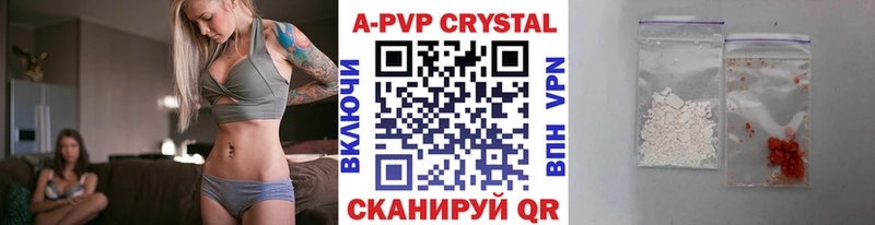 Виды наркоты Тарко-Сале КОКАИН  Альфа ПВП  МАРИХУАНА 