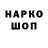 Кокаин FishScale ogabek jumanazarov