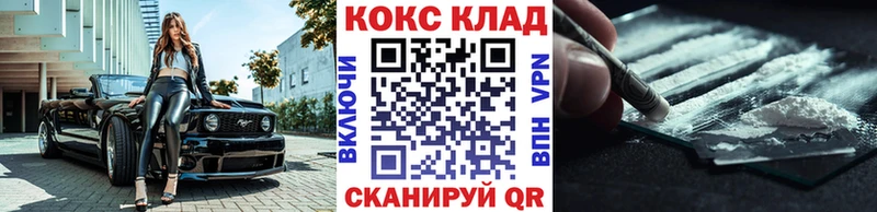 где продают   блэк спрут зеркало  Cocaine Fish Scale  Тарко-Сале 