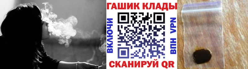 ГАШ убойный Тарко-Сале
