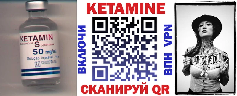 Кетамин ketamine  Тарко-Сале 