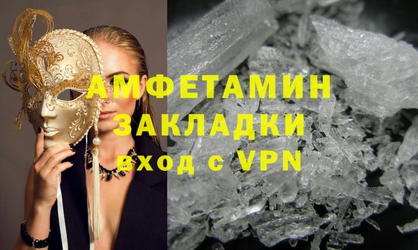 ALPHA-PVP Аркадак