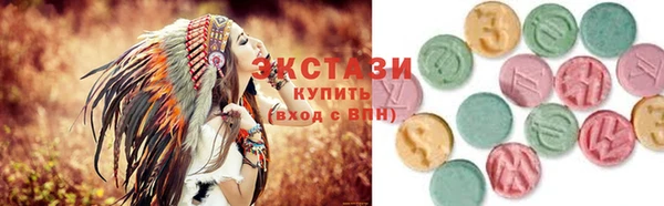 ГАЛЛЮЦИНОГЕННЫЕ ГРИБЫ Армянск
