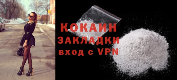ALPHA-PVP Аркадак