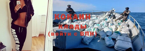 метамфетамин Балабаново