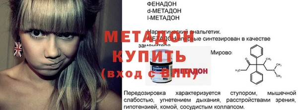 не бодяженный Балахна