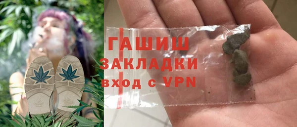 тгк Баксан