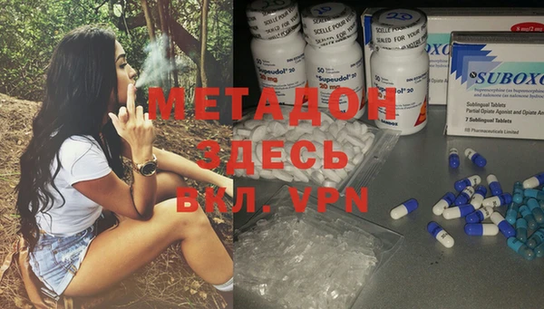 ГАЛЛЮЦИНОГЕННЫЕ ГРИБЫ Армянск