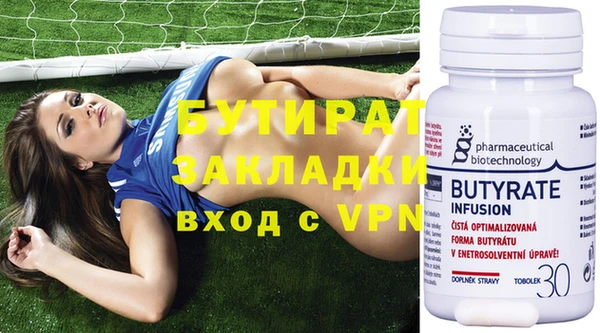 ГАЛЛЮЦИНОГЕННЫЕ ГРИБЫ Армянск