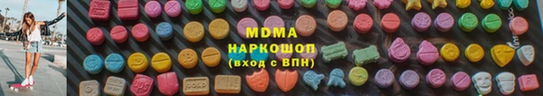 ГАЛЛЮЦИНОГЕННЫЕ ГРИБЫ Армянск