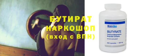 ГАЛЛЮЦИНОГЕННЫЕ ГРИБЫ Армянск
