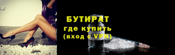 PSILOCYBIN Арсеньев