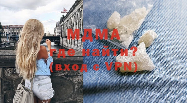 ГАЛЛЮЦИНОГЕННЫЕ ГРИБЫ Армянск