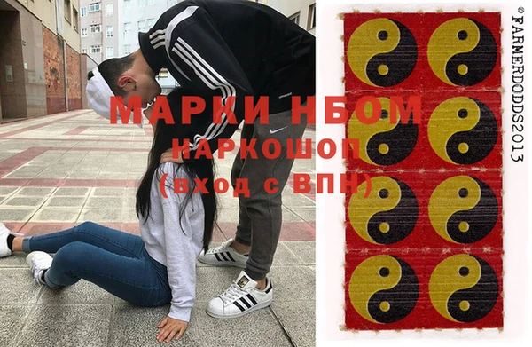 ГАЛЛЮЦИНОГЕННЫЕ ГРИБЫ Армянск