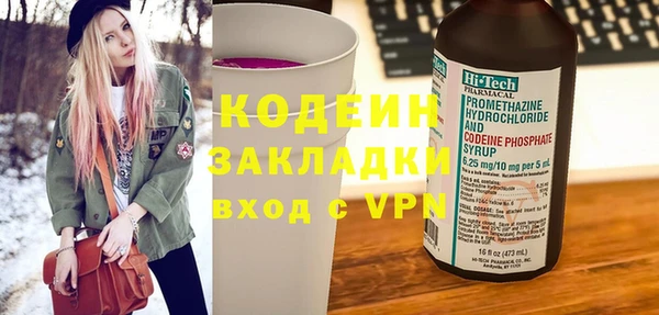 метамфетамин Балабаново