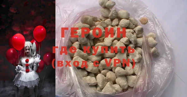 метамфетамин Балабаново