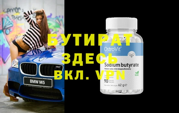ALPHA-PVP Аркадак