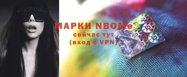 PSILOCYBIN Арсеньев