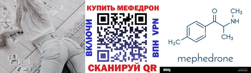 даркнет сайт  Тарко-Сале  МЕФ 4 MMC 