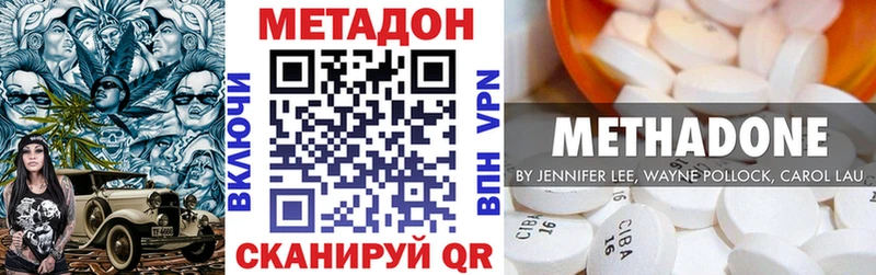 дарнет шоп  Тарко-Сале  Метадон белоснежный 