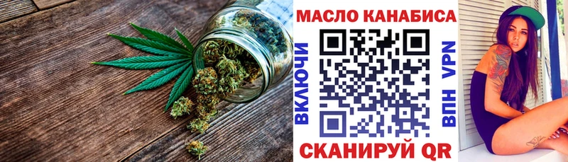 ТГК гашишное масло  МЕГА ссылка  Тарко-Сале  где продают наркотики 